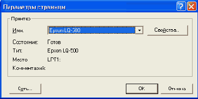 ���������� ���� ������