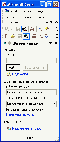 ����� ����������� ����� ����������� 7.3. ������ ����� � ������� � ����������� ������