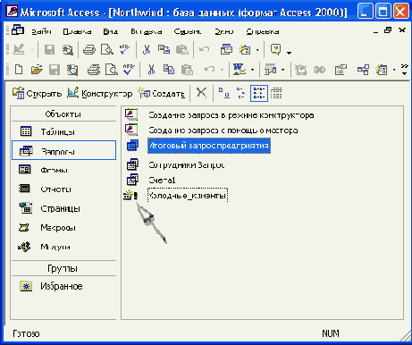 ������, ���������� ������������� ������ � ������� 