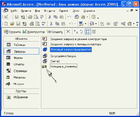 ������ �� ��������� � ���� ���� ������