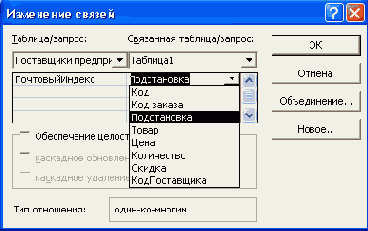 ���������� ���� ��������� ������
