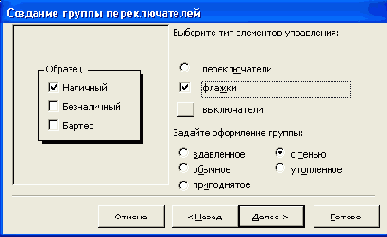 �������������� ������ �������� ���������� � ������