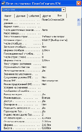 ������ ���������� ���� ������� ����