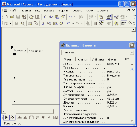 ����� � ������� ������� � ������ ������������