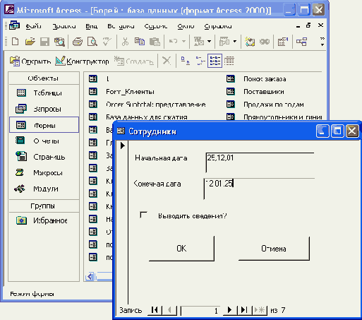 ��������� �������� �������� ����������� ����