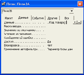 ���� ��� ���������� ��������� ��������