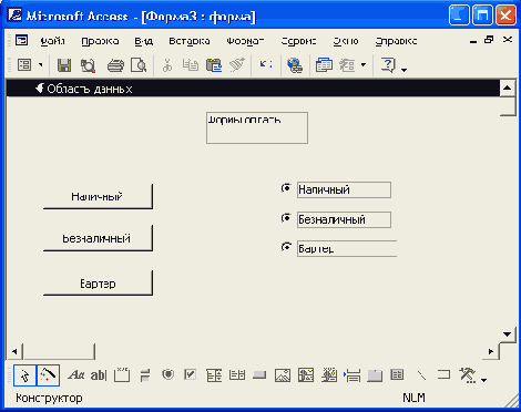 �������� ���������� ������