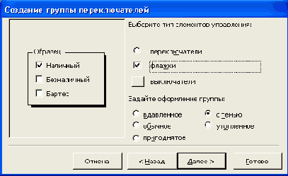 ��������� ���������� ���� ������� ������