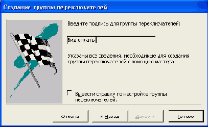 ��������� ���������� ���� ������� ������