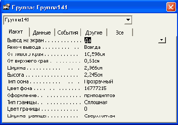 ��������� ���������� ���� ������� ������