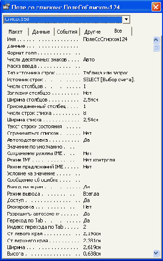 ������������� ������� � �������� ��������� �����