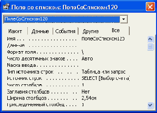 �������� �������� ���� �� �������