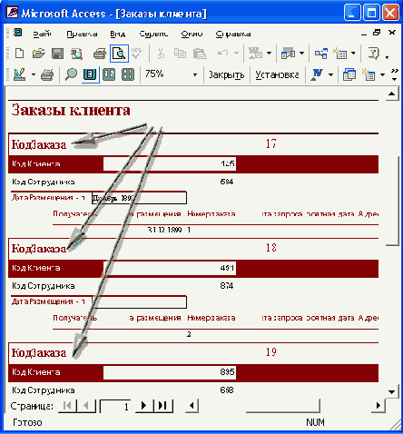 �������� �� �������� ������� ����� ��