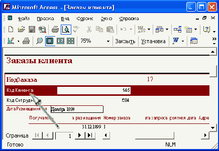 ��������� ������������� ���� � ������� ������ ������