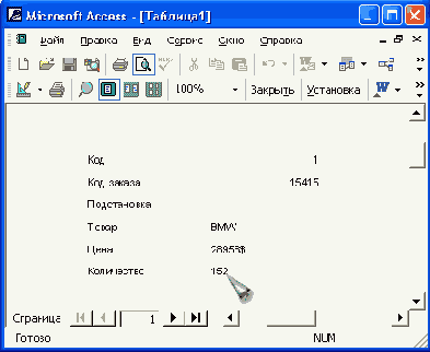 ������������� ����� � ����������� �����