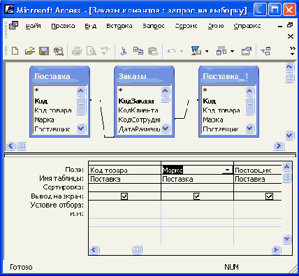 ������� ������ ��� ������ 