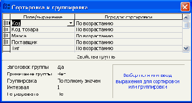 ��������� ������ � ������� ���������� � �����������