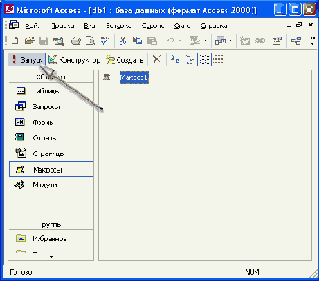�������� ������ �� ������ ������������ ��� ������� �������