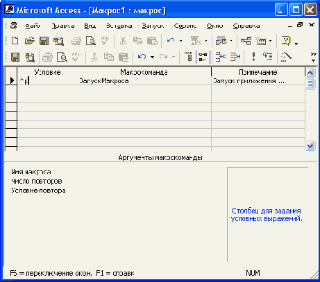 ������ ������� 