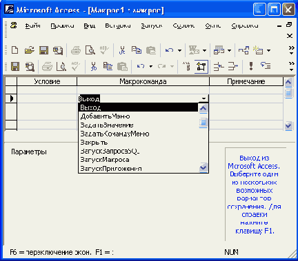 �������� ���������� ������������ ������� (Close)