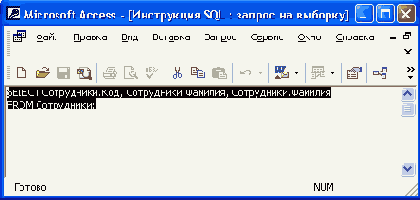 ������� ��� ��������� � ������ ������� � ����� 