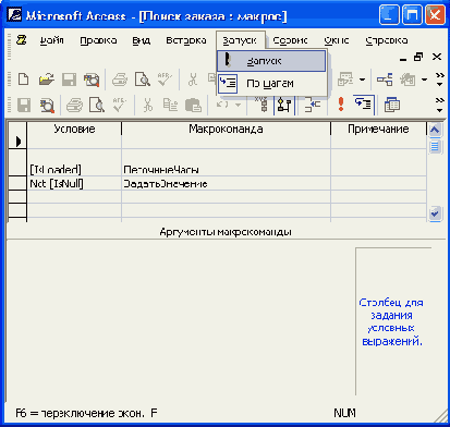 ����������� �� ������