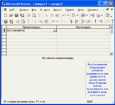 ����������� �������� � ������ ����������