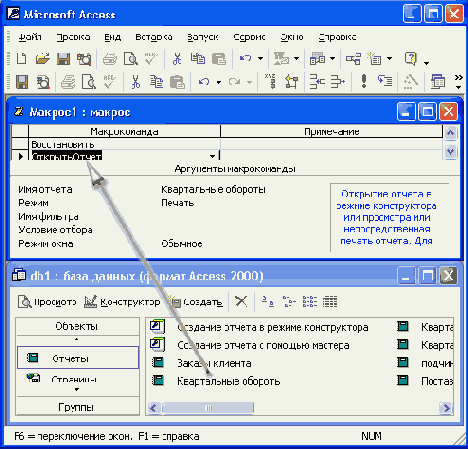 �������������� �������� ����������� ����� �������������� ��������