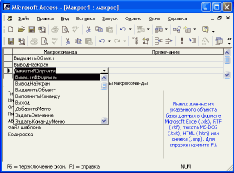 �������� ������ ��������