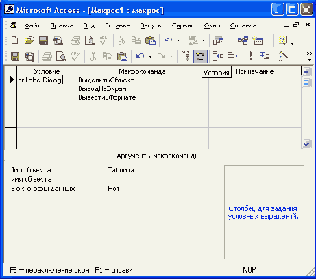 ���������� ������� � ��������