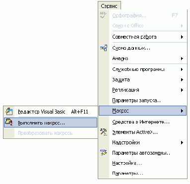 ������ ������� � ������� ������� ����