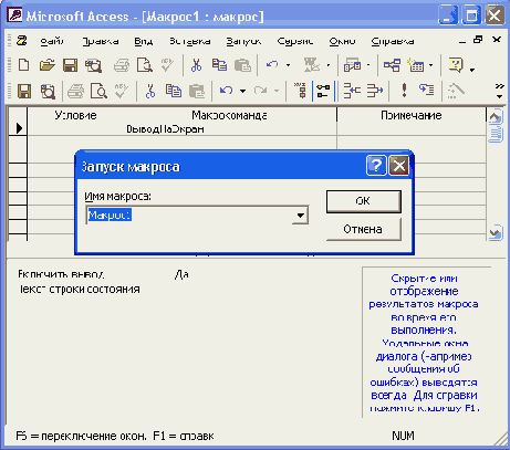 ���������� ���� ������ �������