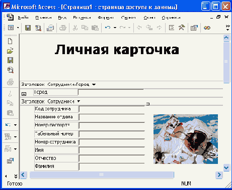 ���������� ���� ��������� ������ ������ ��� � IDC
