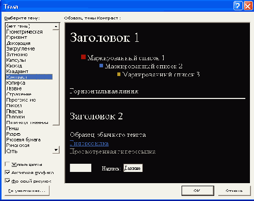 ���������� ���� ������� XML