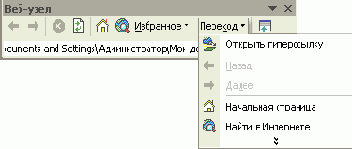 �������������� �� ���������� ���� � ������ �����������