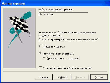 ��������� ���������� ���� ������� ������� ������� � ������