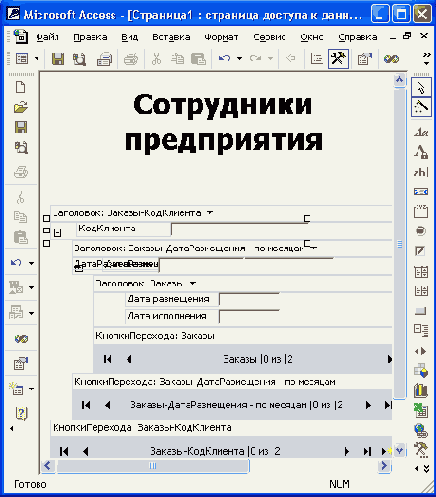 �������� ������� �� ����������� � �������, ��������� ��������