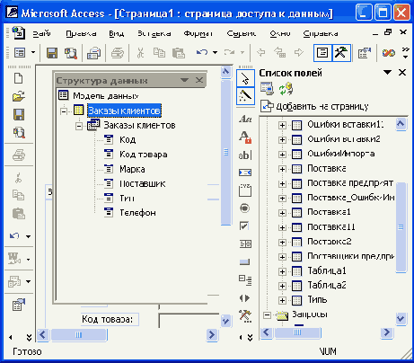 ���� ������ ����� � ��������� ������