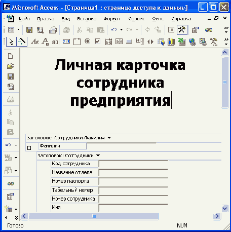 ����� ������ �� �������� ������ ��������