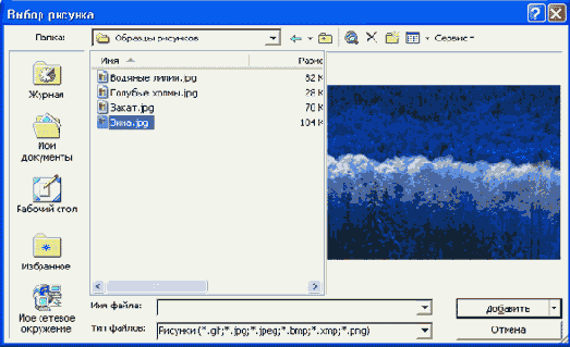 ���������� ���� ����� �������