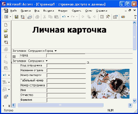 ���������� ���� ���������� �����������