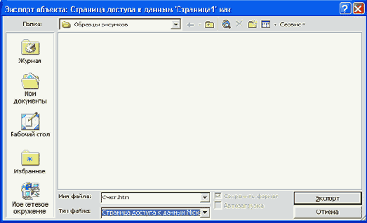 ������� ������...