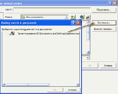 ���������� ���� ����� ����� � ���������