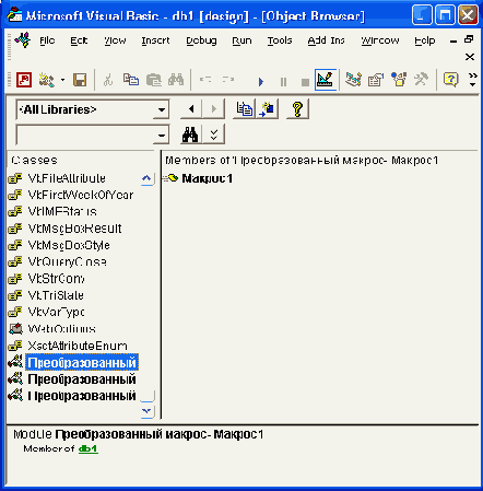 ���� ��������� ���� VBA