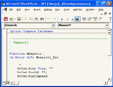 ���� ��������� ���� VBA