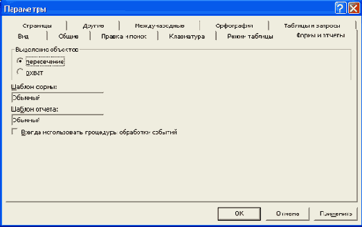 ������� ����� � ������ ����������� ���� ���������