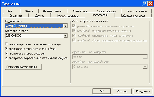 ������� ���������� ����������� ���� ���������