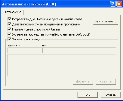 ���������� ���� ����������