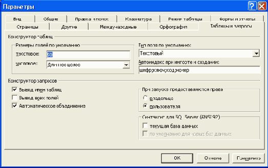 ������� ������� � ������� ���� ���������