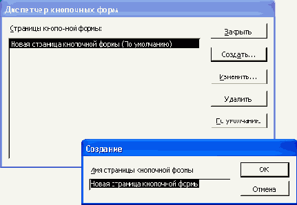 ���������� ���� ��������� ��������� ����